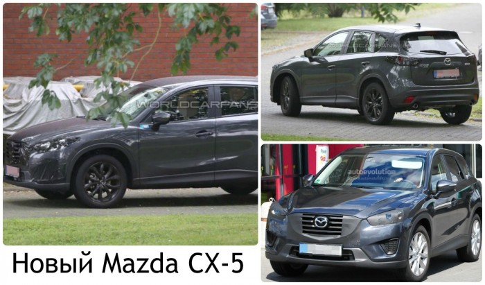 Новый Mazda CX-5